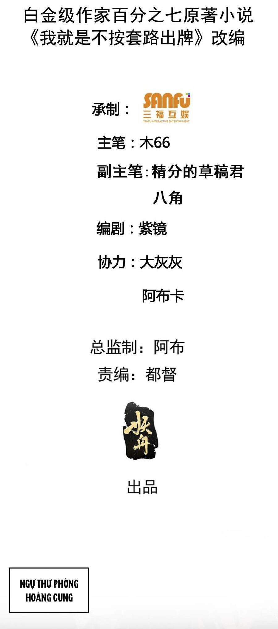 Ta Chính Là Không Theo Sáo Lộ Ra Bài Chap 193 - Next Chap 194