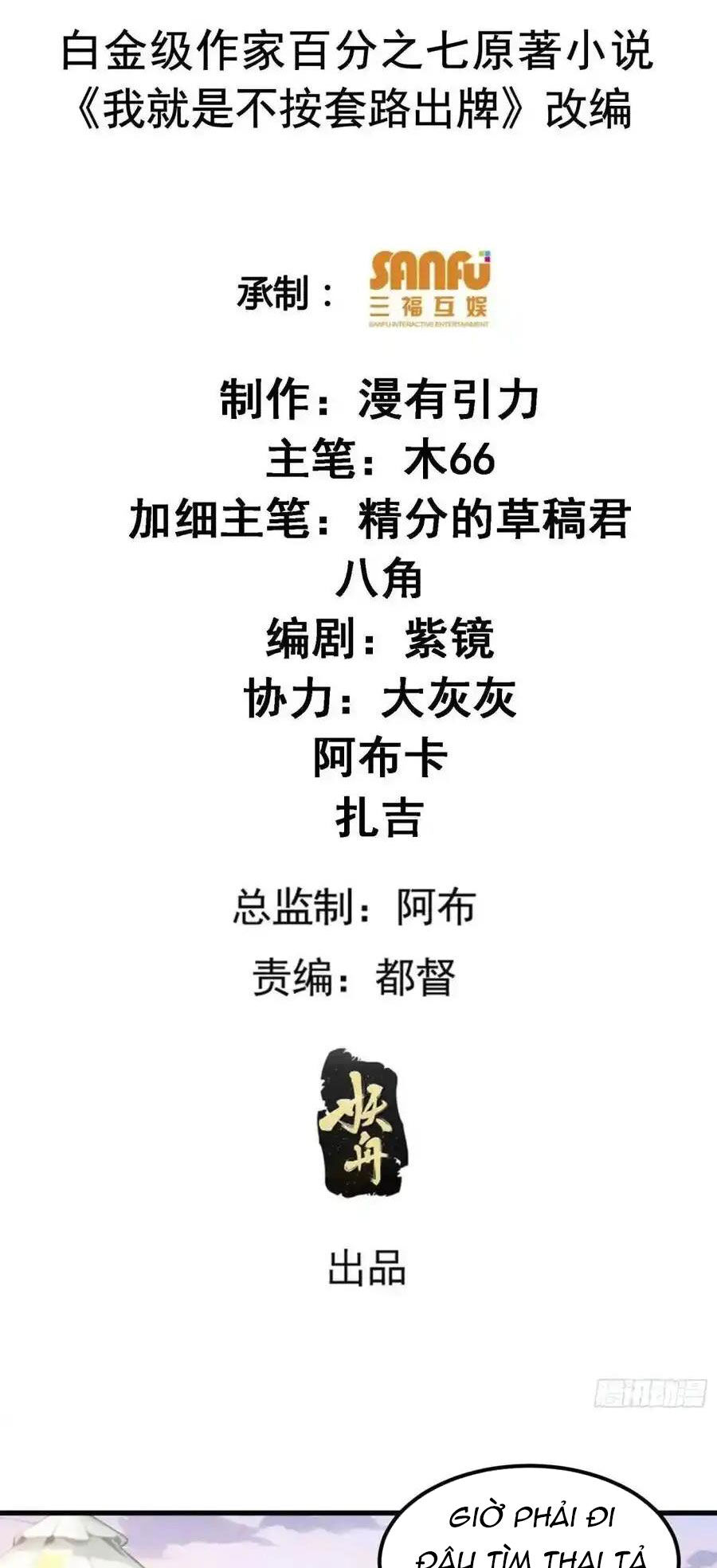 Ta Chính Là Không Theo Sáo Lộ Ra Bài Chap 238 - Next Chap 239