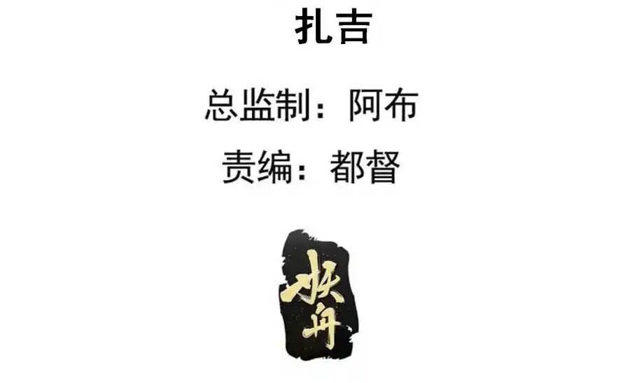 Ta Chính Là Không Theo Sáo Lộ Ra Bài Chap 252 - Next Chap 253