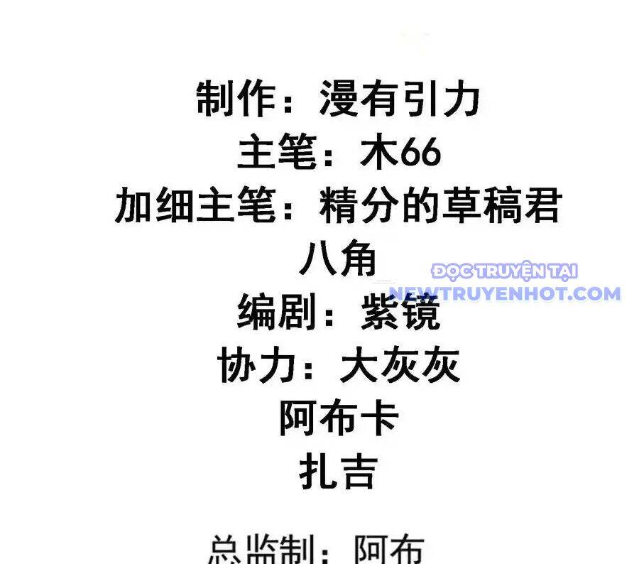 Ta Chính Là Không Theo Sáo Lộ Ra Bài Chap 285 - Next Chap 286