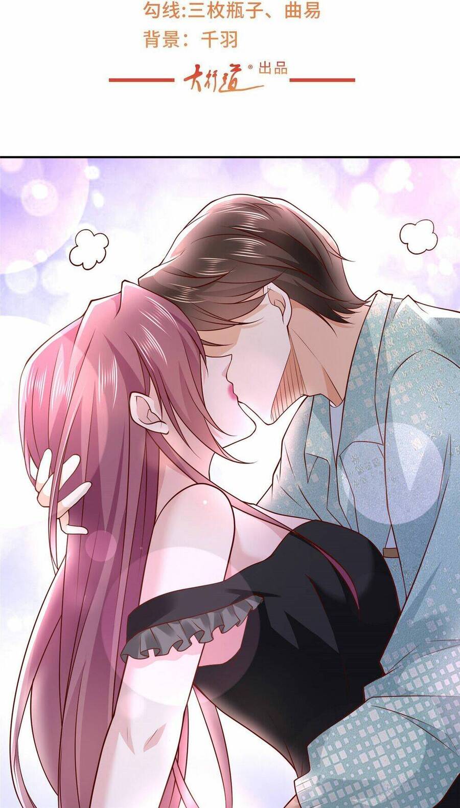 Mỗi Tuần Ta Có Một Nghề Nghiệp Mới Chap 273 - Next Chap 274