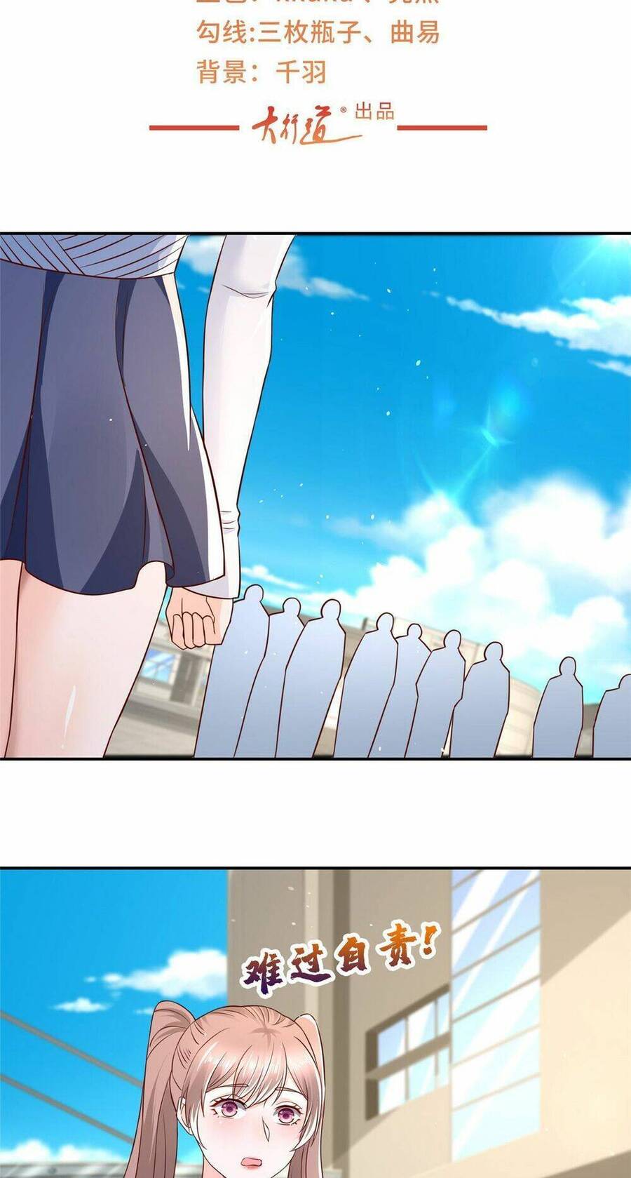 Mỗi Tuần Ta Có Một Nghề Nghiệp Mới Chap 274 - Next Chap 275