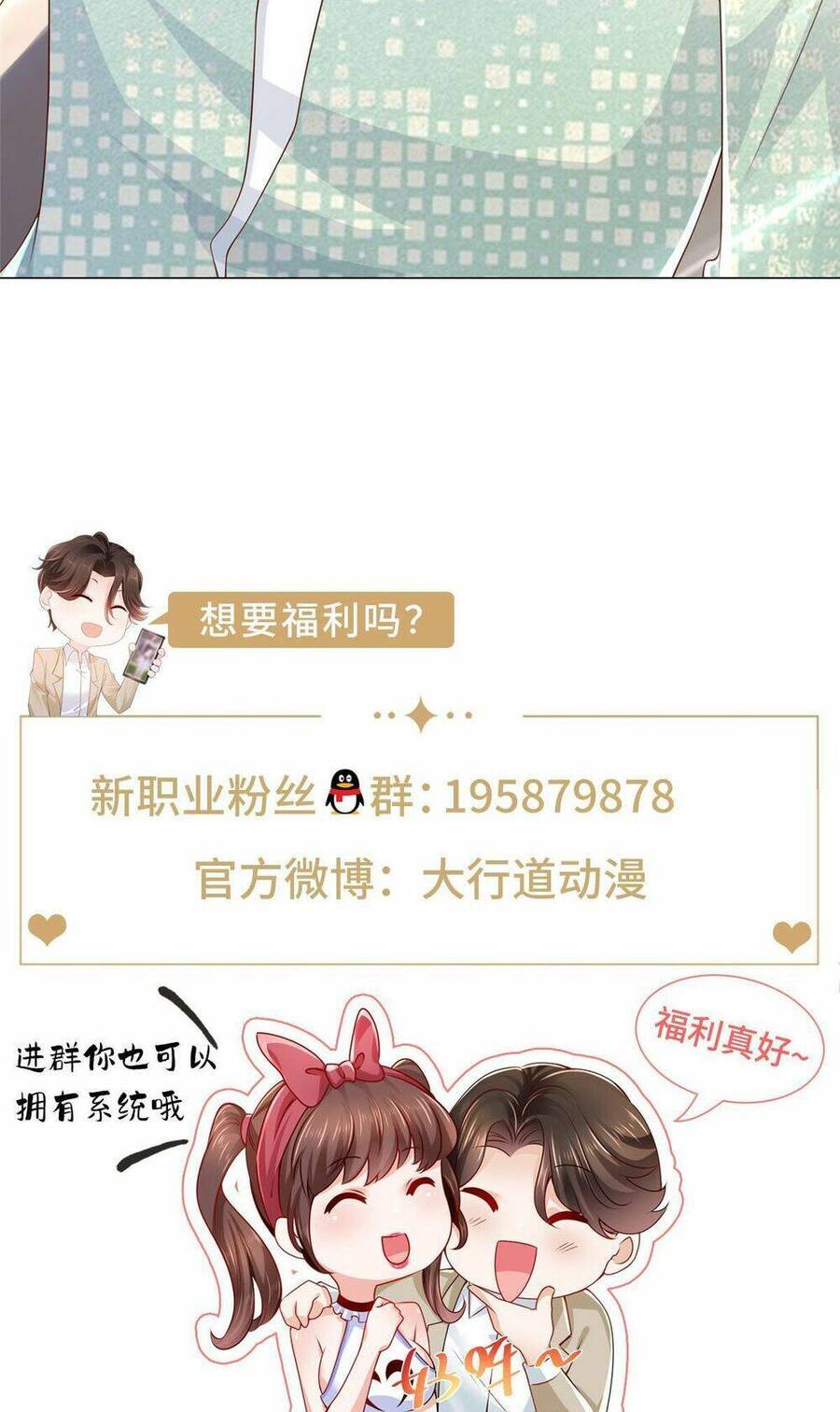 Mỗi Tuần Ta Có Một Nghề Nghiệp Mới Chap 277 - Next Chap 278