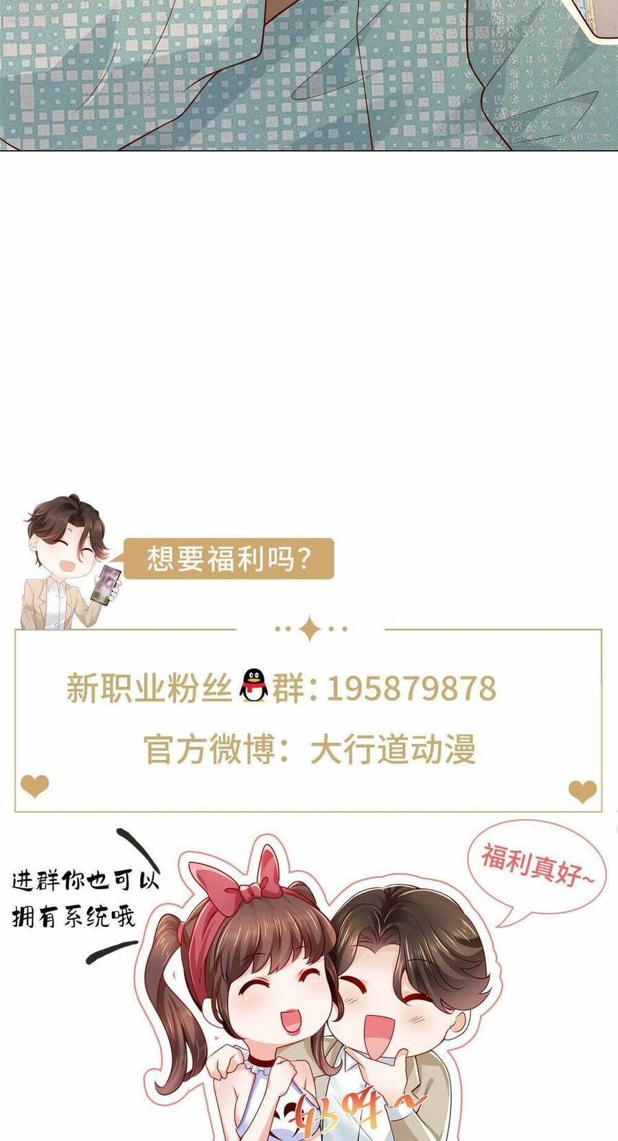 Mỗi Tuần Ta Có Một Nghề Nghiệp Mới Chap 278 - Next Chap 279