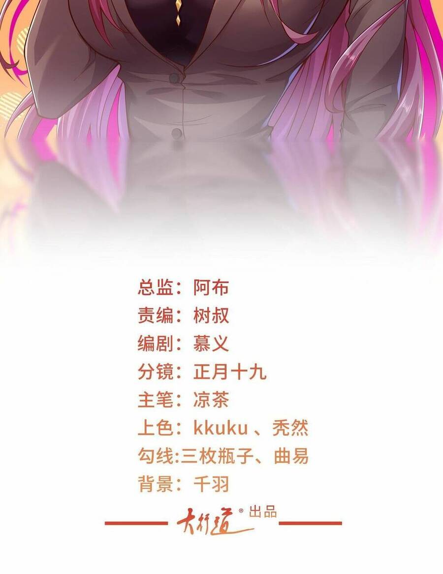 Mỗi Tuần Ta Có Một Nghề Nghiệp Mới Chap 294 - Next Chap 295