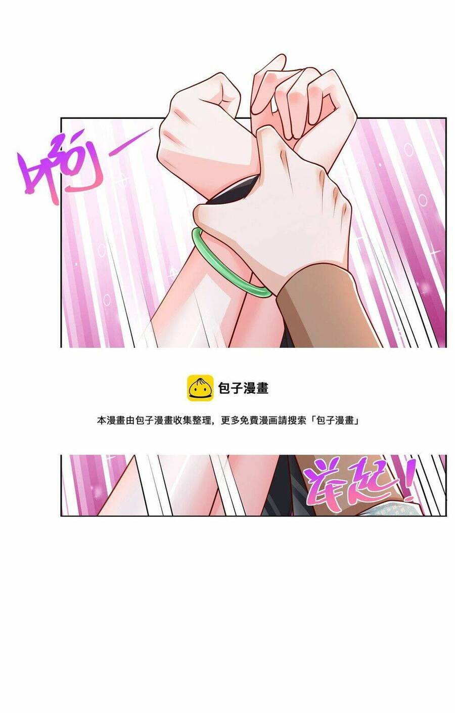 Mỗi Tuần Ta Có Một Nghề Nghiệp Mới Chap 304 - Next Chap 305