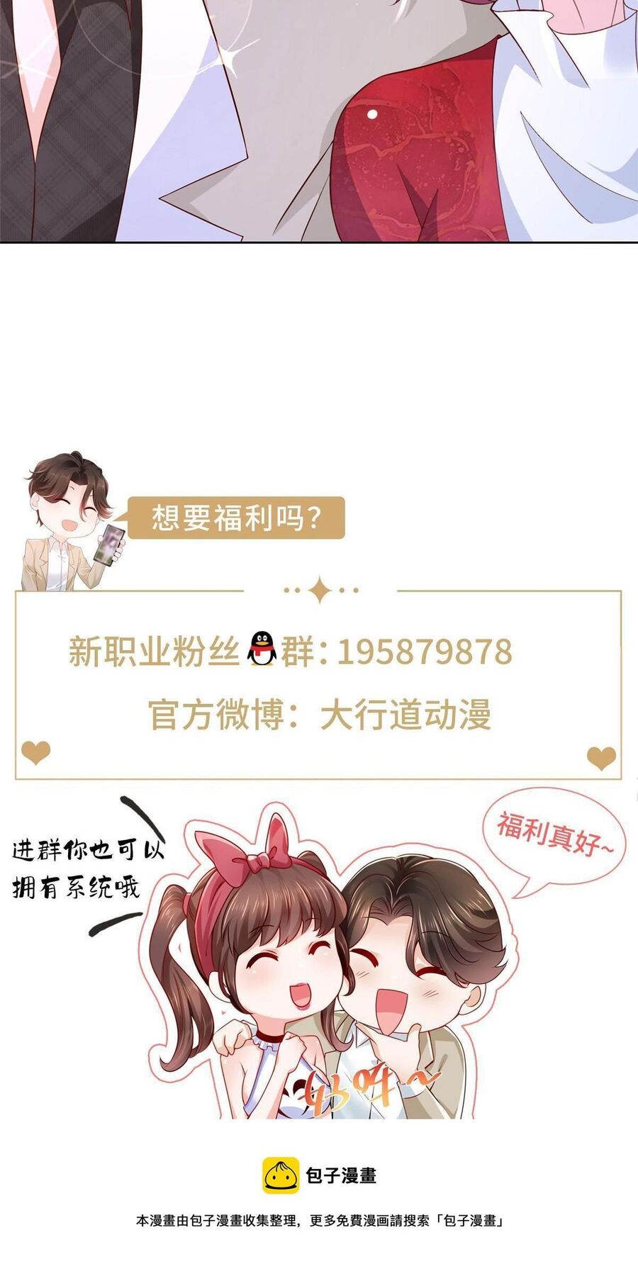 Mỗi Tuần Ta Có Một Nghề Nghiệp Mới Chap 328 - Next Chap 329