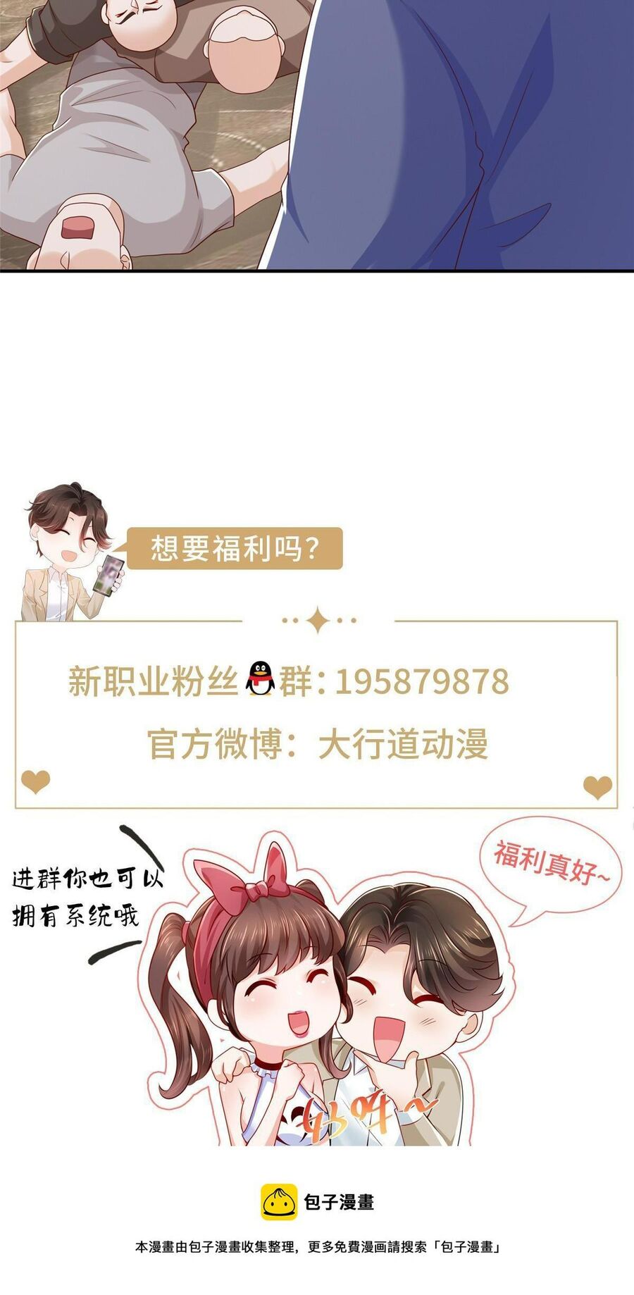 Mỗi Tuần Ta Có Một Nghề Nghiệp Mới Chap 340 - Next Chap 341