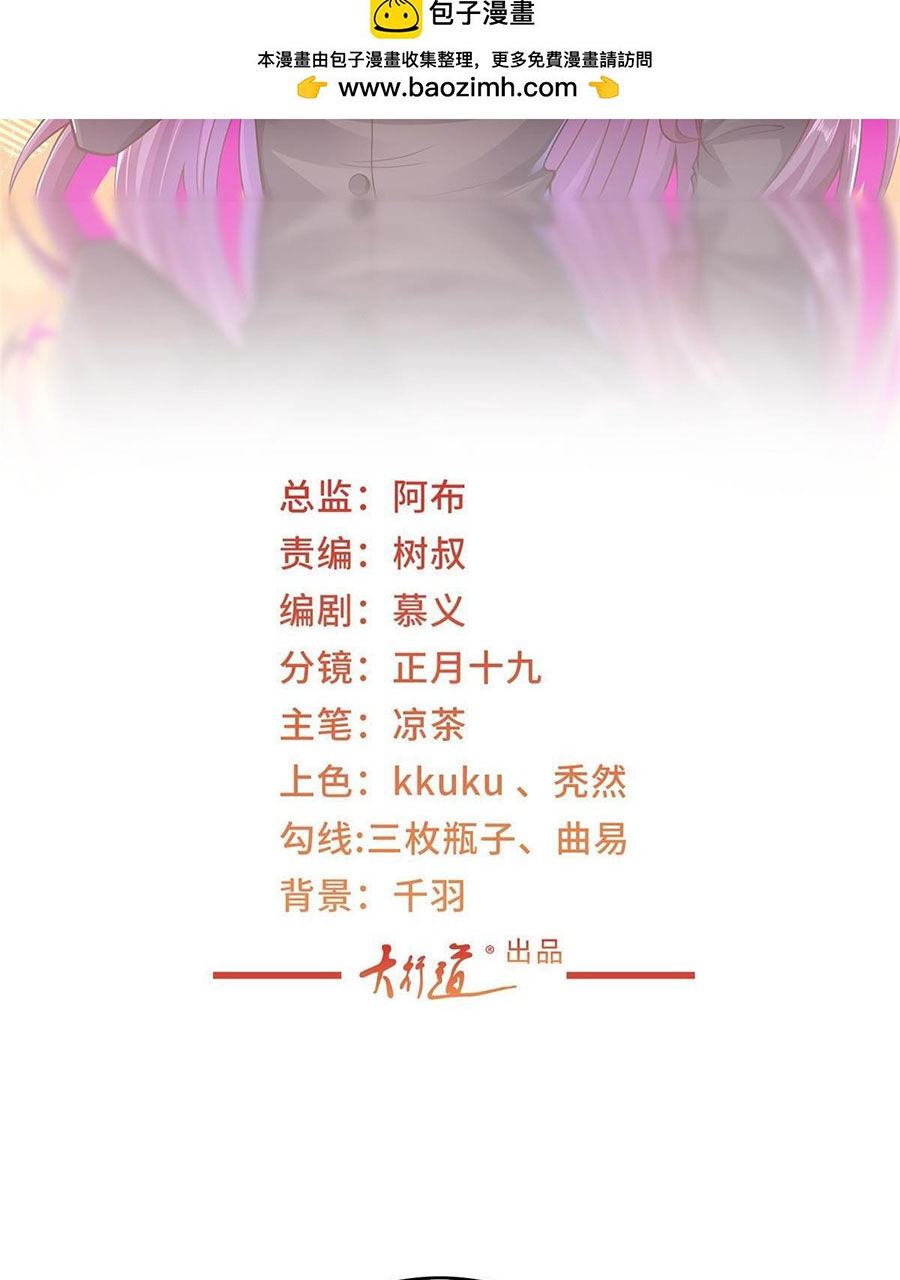 Mỗi Tuần Ta Có Một Nghề Nghiệp Mới Chap 416 - Next Chap 417