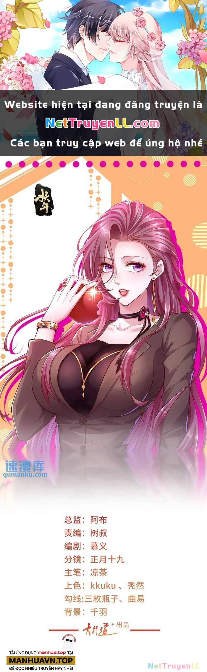 Mỗi Tuần Ta Có Một Nghề Nghiệp Mới Chap 619 - Next Chap 620