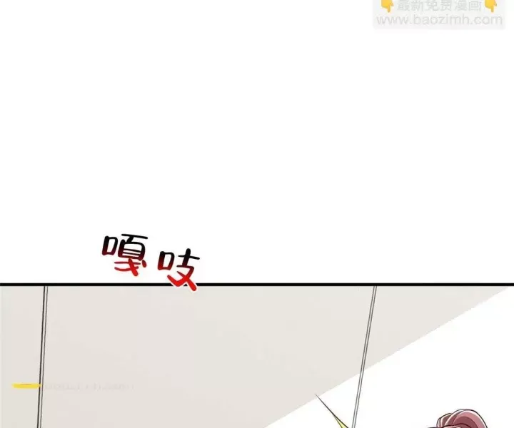 Mỗi Tuần Ta Có Một Nghề Nghiệp Mới Chap 834 - Next Chap 835