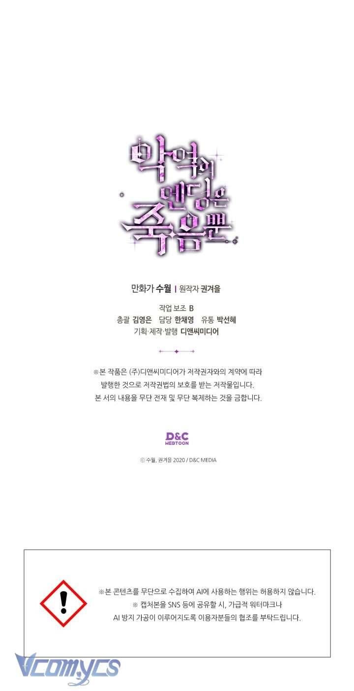 Kết Thúc Của Nhân Vật Phản Diện Chỉ Có Thể Là Cái Chết Chap 186 - Next Chap 187