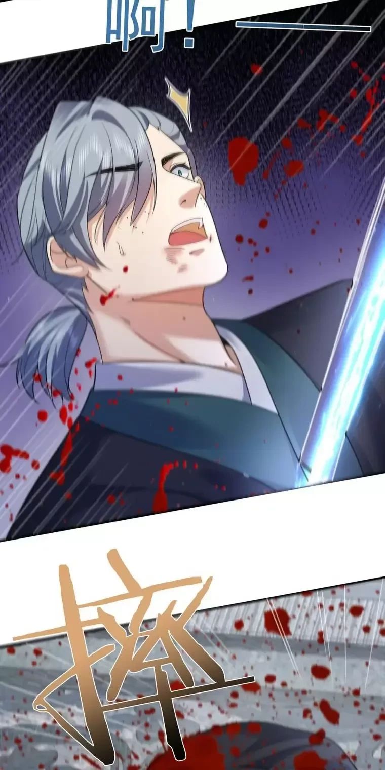 Ta Vô Địch Lúc Nào Chap 200 - Next Chap 201