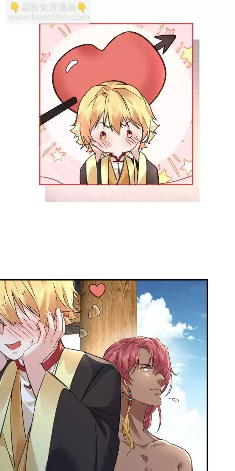 Ta Vô Địch Lúc Nào Chap 212 - Next Chap 213