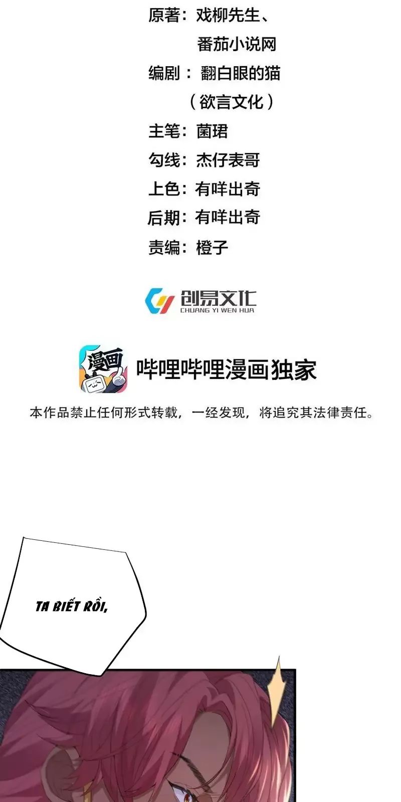 Ta Vô Địch Lúc Nào Chap 233 - Next Chap 234