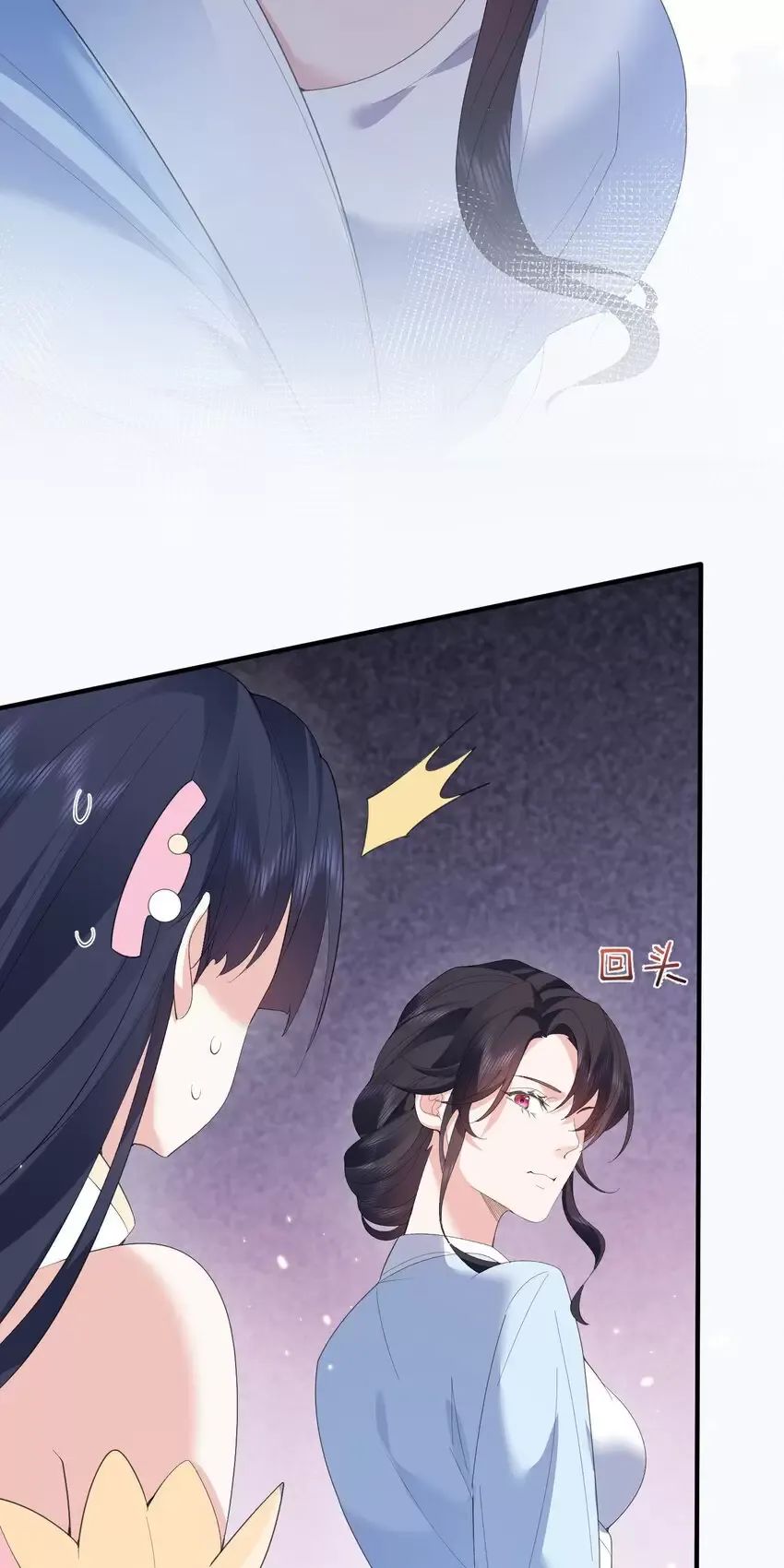 Ta Vô Địch Lúc Nào Chap 242 - Next Chap 243