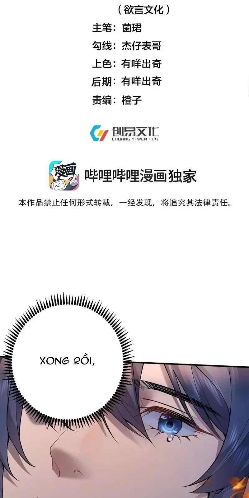 Ta Vô Địch Lúc Nào Chap 252 - Next Chap 253