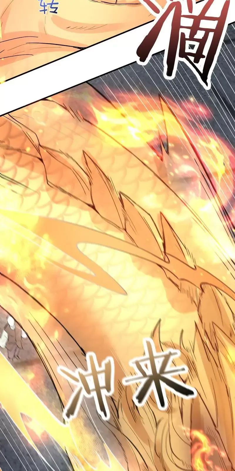 Ta Vô Địch Lúc Nào Chap 252 - Next Chap 253