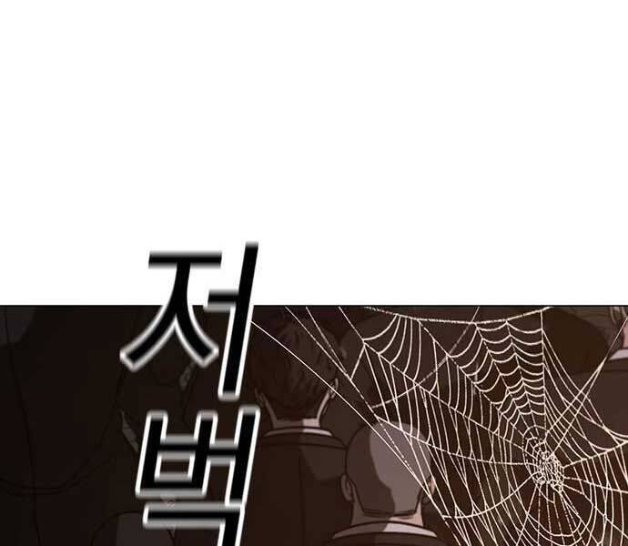 Nhiệm Vụ Đời Thật Chap 141 - Next Chap 142