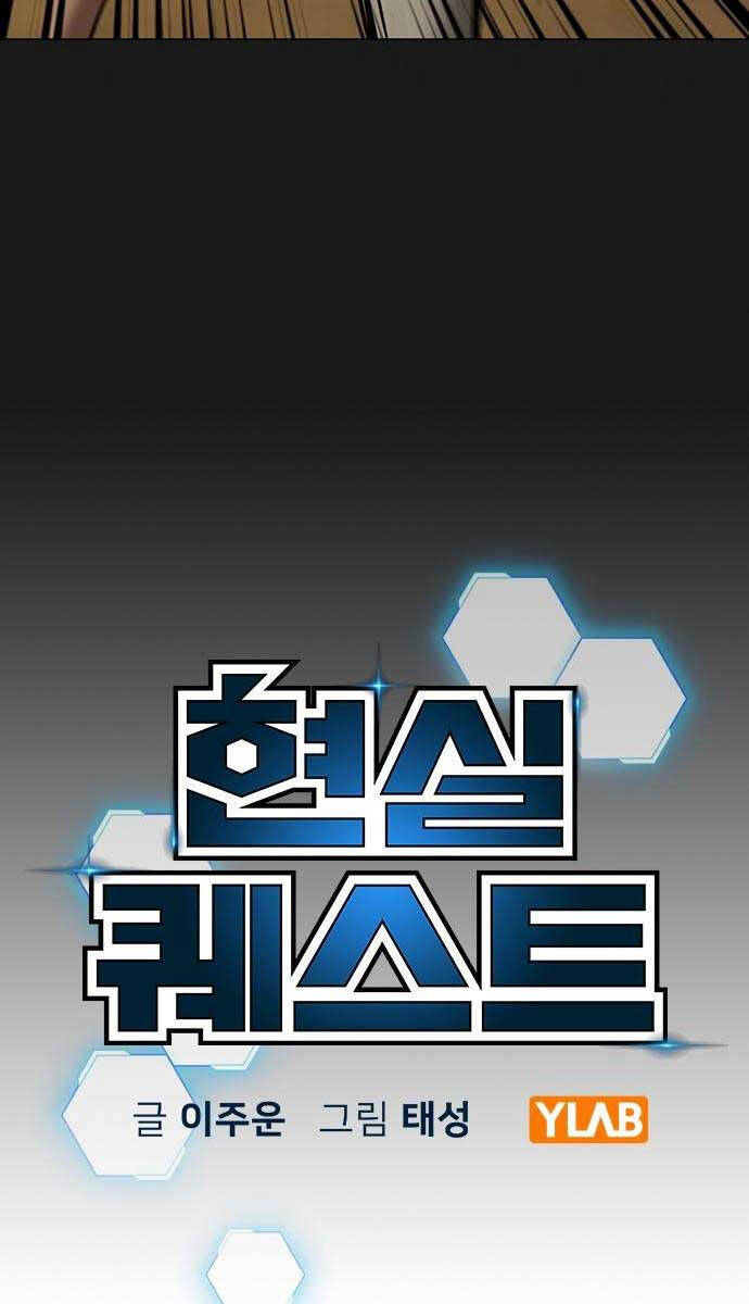 Nhiệm Vụ Đời Thật Chap 111 - Next Chap 112