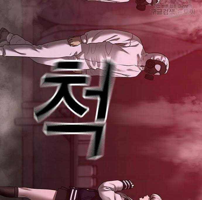 Nhiệm Vụ Đời Thật Chap 111 - Next Chap 112