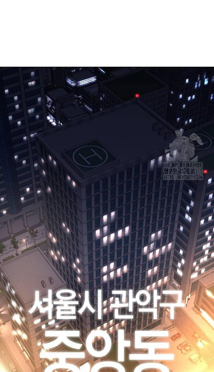 Nhiệm Vụ Đời Thật Chap 119 - Next Chap 120