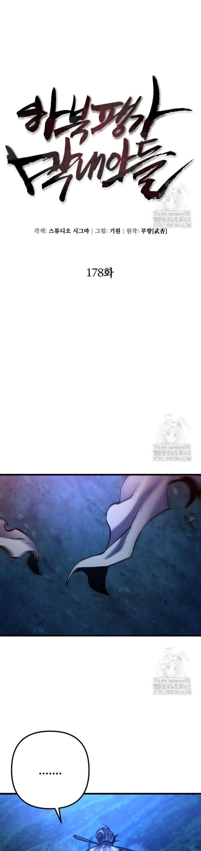 Đao Hoàng Tứ Thiếu Gia Chap 178 - Next Chap 179