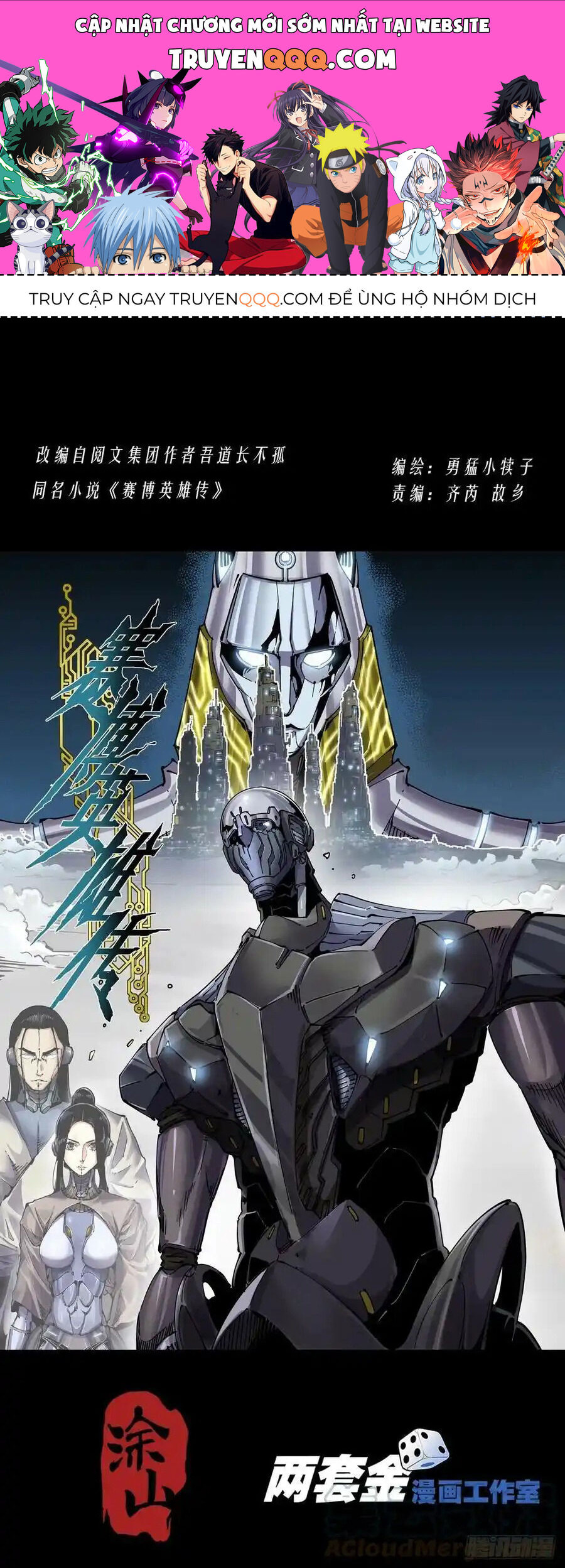 Anh Hùng Tái Khởi Chap 89 - Next Chap 90