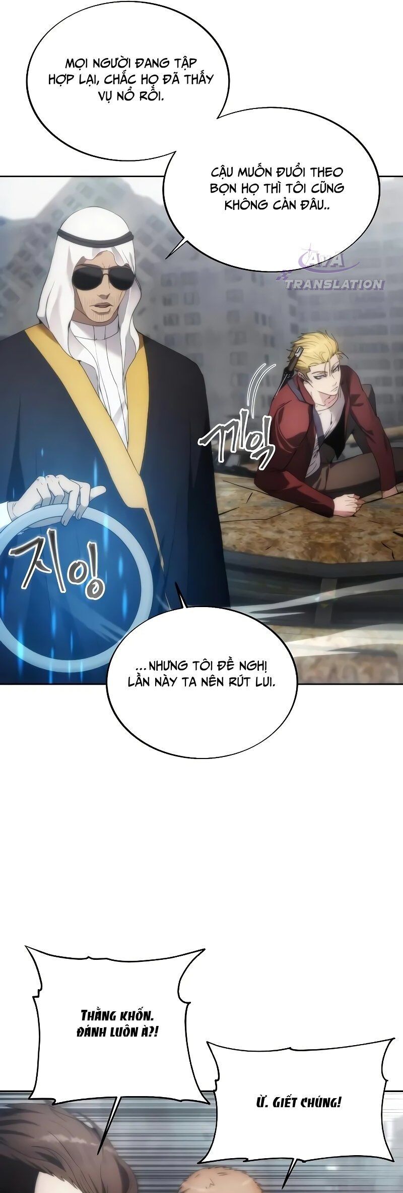 Tao Là Ác Nhân Chap 74 - Next Chap 75