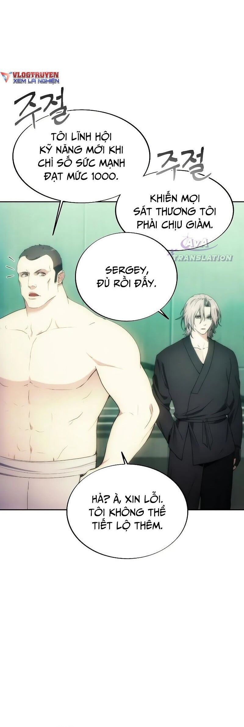 Tao Là Ác Nhân Chap 77 - Next Chap 78