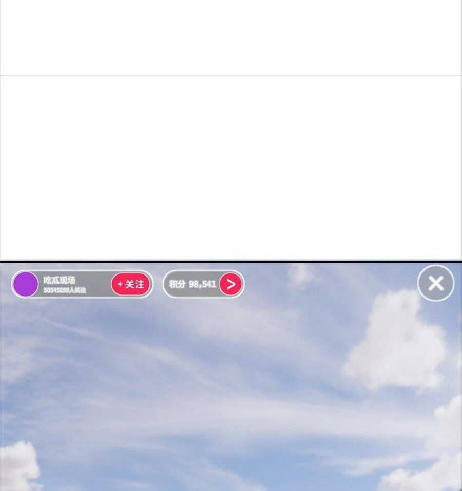 Khiêu Khích Xuyên Biên Giới Chap 123 - Next Chap 124