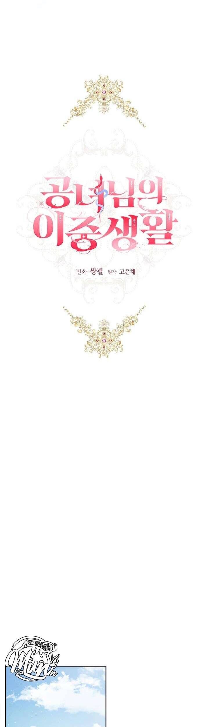 Cuộc Sống Mới Của Công Nương Chap 122 - Next Chap 123