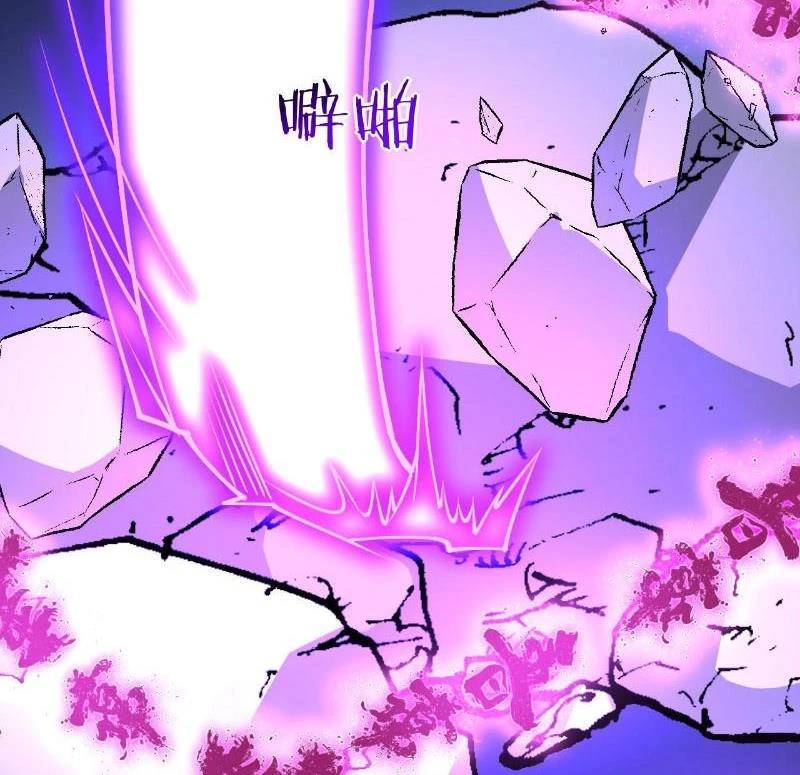 Nhất Quyền Bạo Tinh Chap 148 - Next Chap 149
