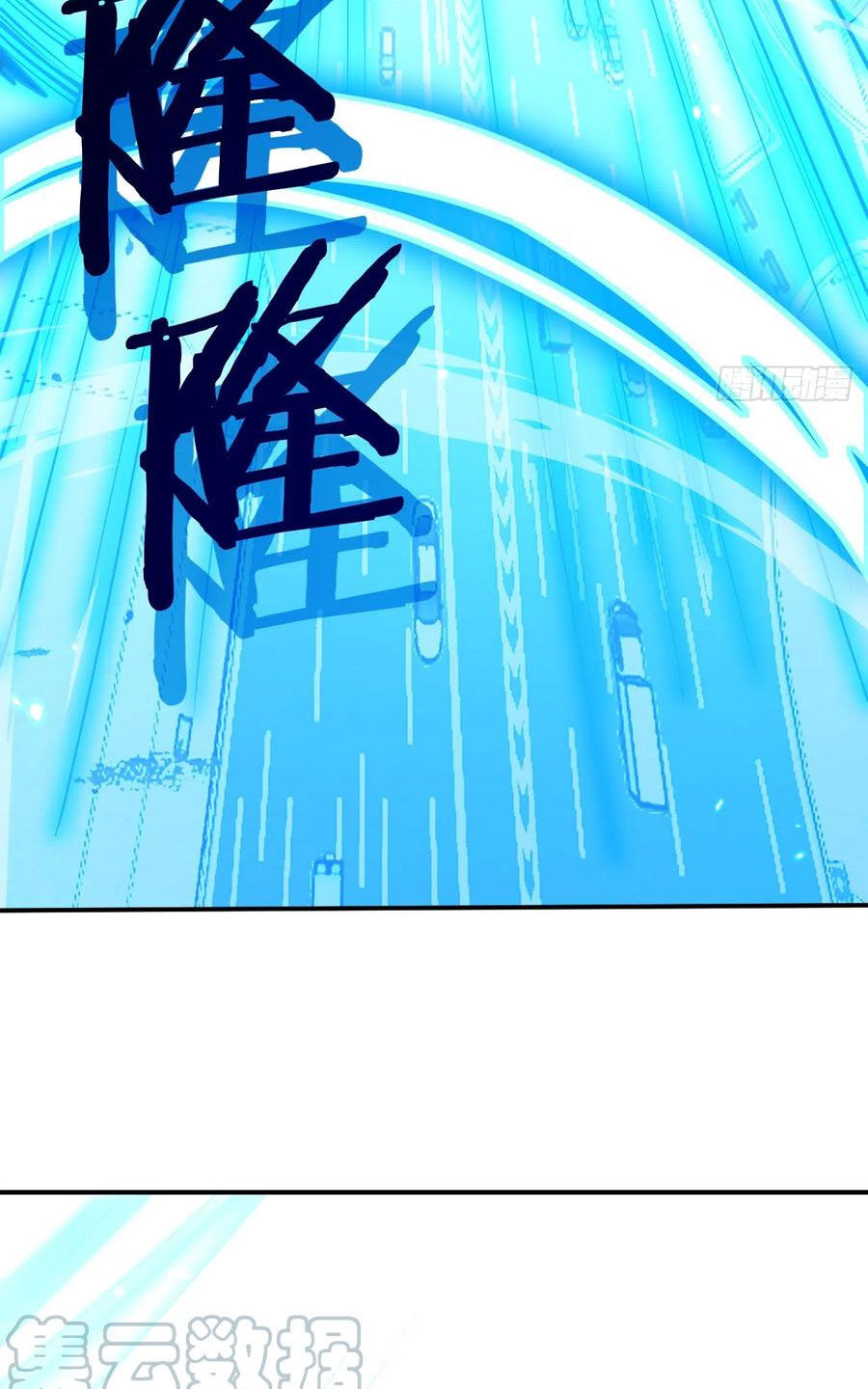 Nhất Quyền Bạo Tinh Chap 75 - Next Chap 76
