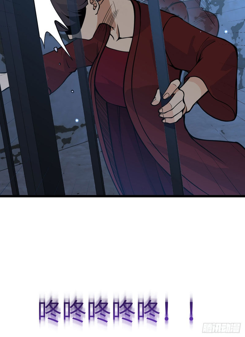 Nhất Quyền Bạo Tinh Chap 88 - Next Chap 89