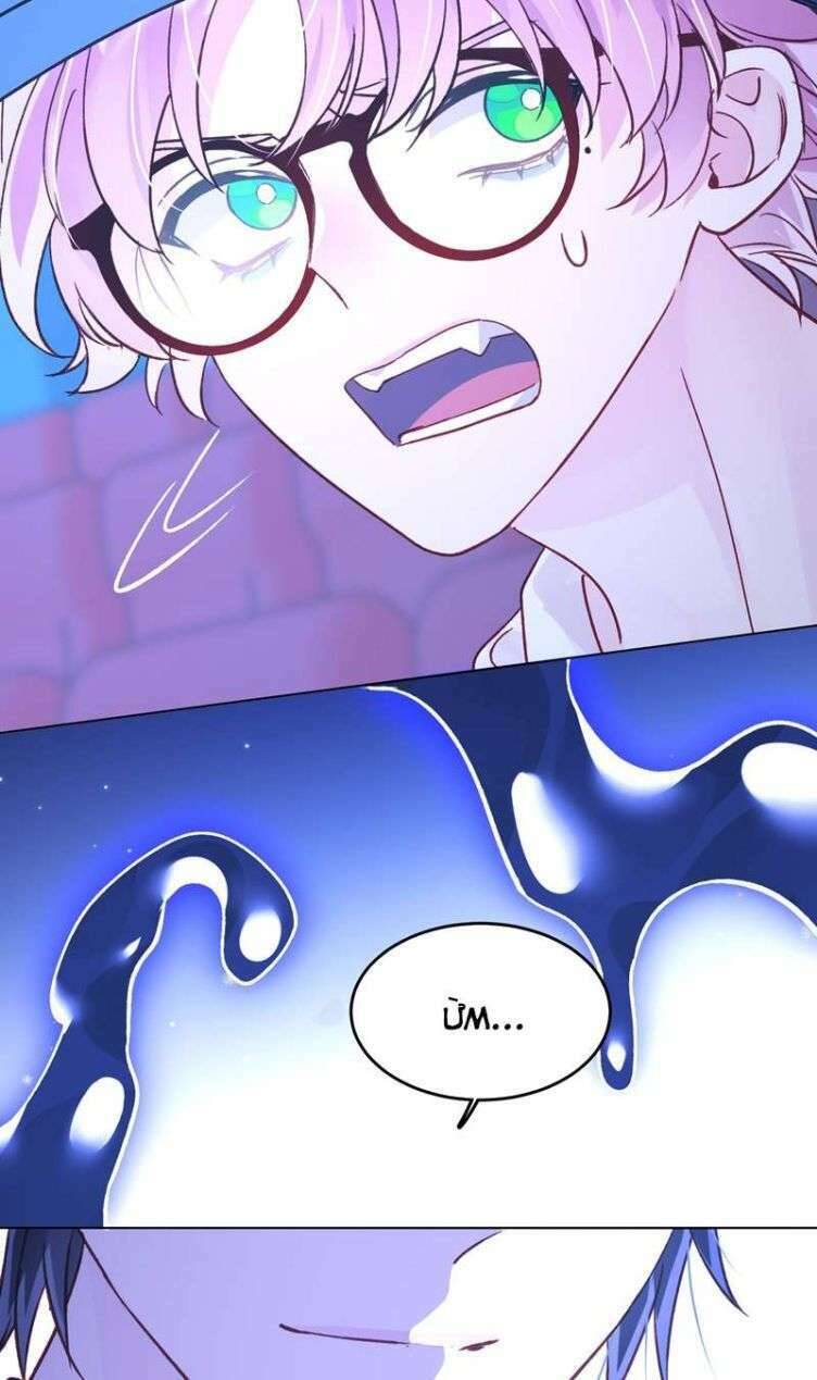 Tôi Phải Làm Một Kẻ Đại Xấu Xa Chap 104 - Next Chap 105