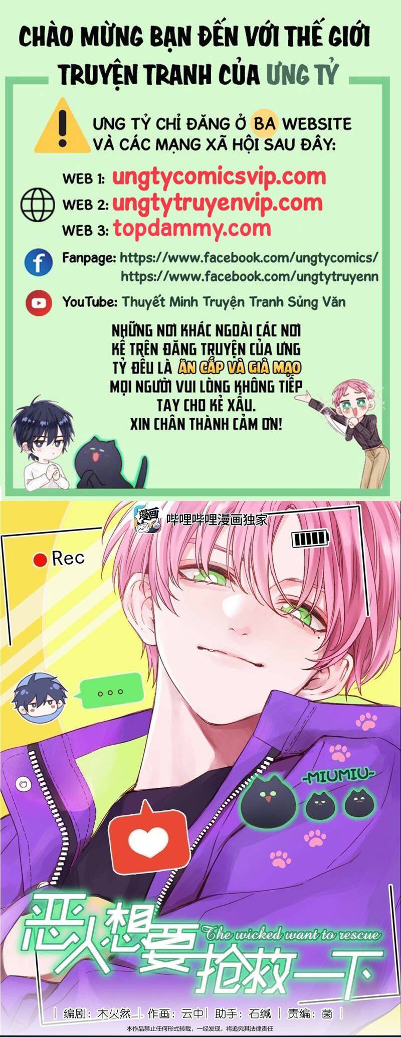 Tôi Phải Làm Một Kẻ Đại Xấu Xa Chap 109 - Next Chap 110