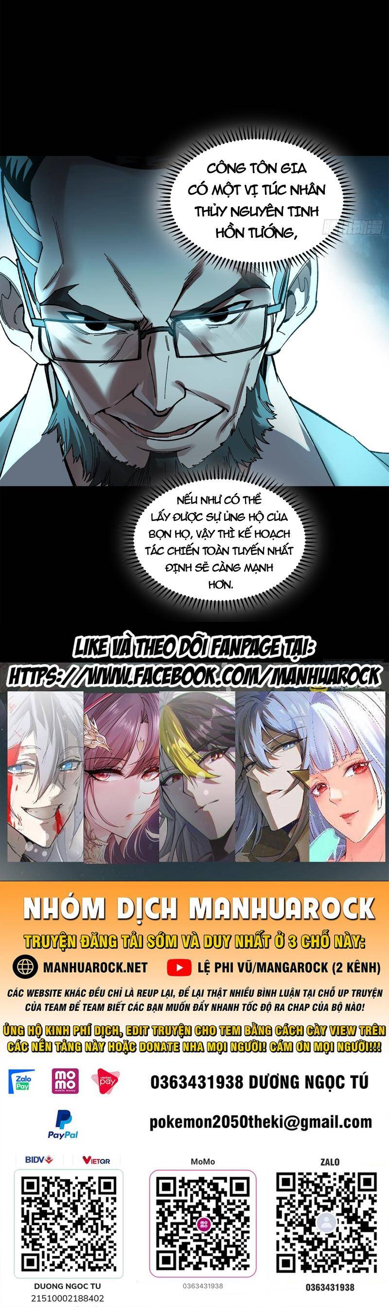 Tinh Giáp Hồn Tướng Chap 214 - Next Chap 215