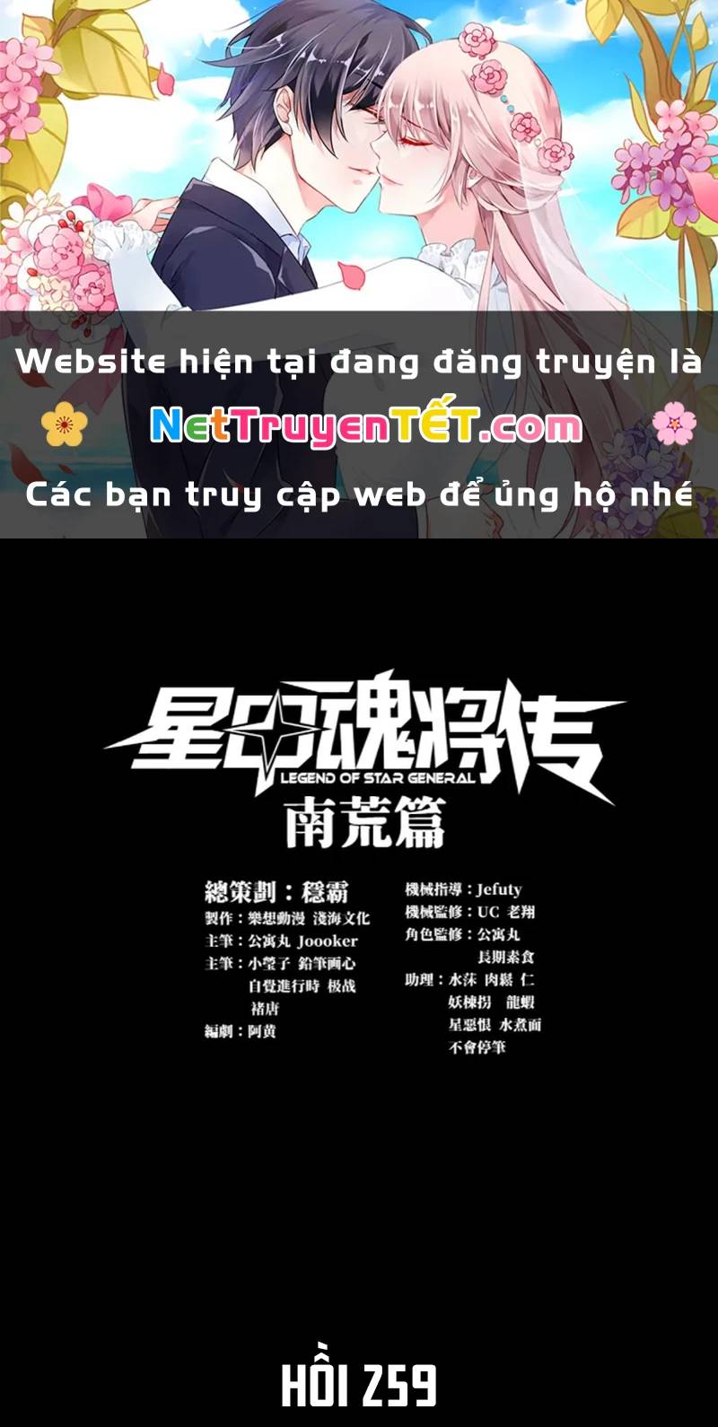 Tinh Giáp Hồn Tướng Chap 259 - Next Chap 260