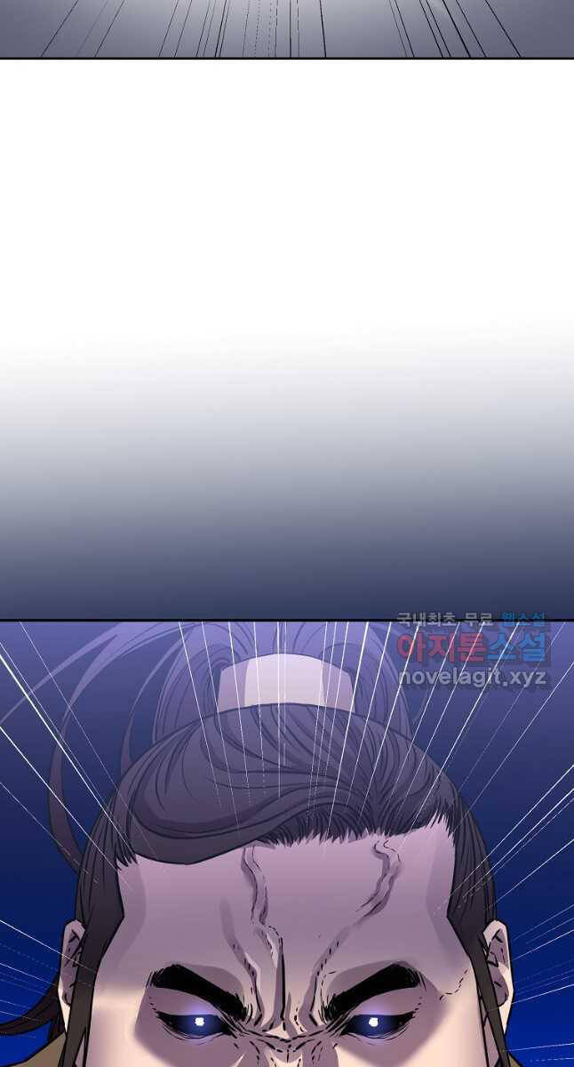 Sự Chuyển Sinh Vào Võ Lâm Thế Gia Của Ranker Chap 113 - Next Chap 114