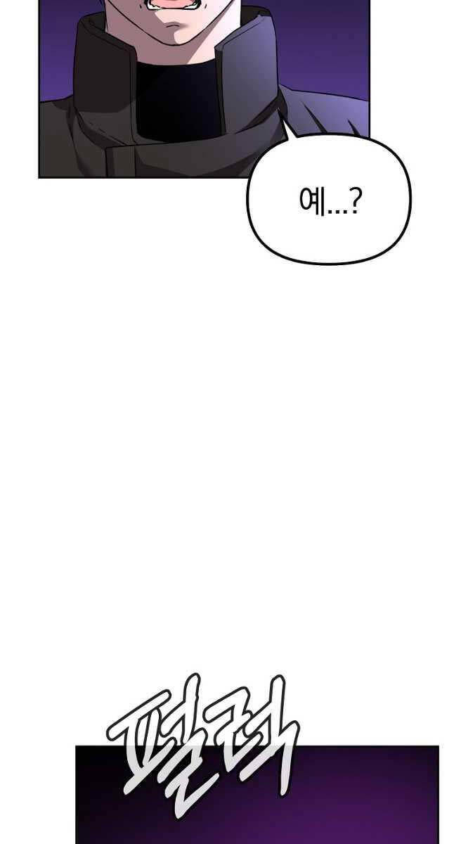 Sự Chuyển Sinh Vào Võ Lâm Thế Gia Của Ranker Chap 114 - Next Chap 115