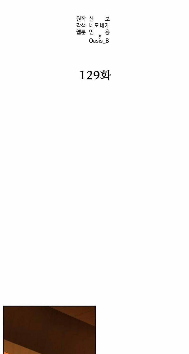 Sự Chuyển Sinh Vào Võ Lâm Thế Gia Của Ranker Chap 129 - Next Chap 130