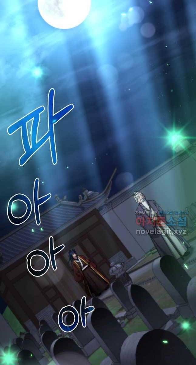 Sự Chuyển Sinh Vào Võ Lâm Thế Gia Của Ranker Chap 99 - Next Chap 100