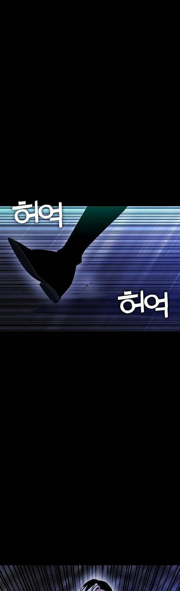 Ex & Ash Chap 30 - Next Chap 31