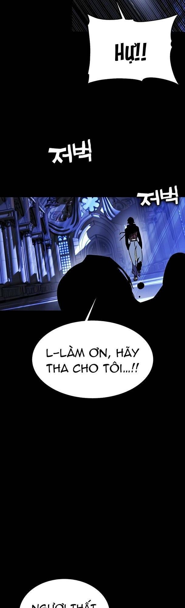 Ex & Ash Chap 30 - Next Chap 31