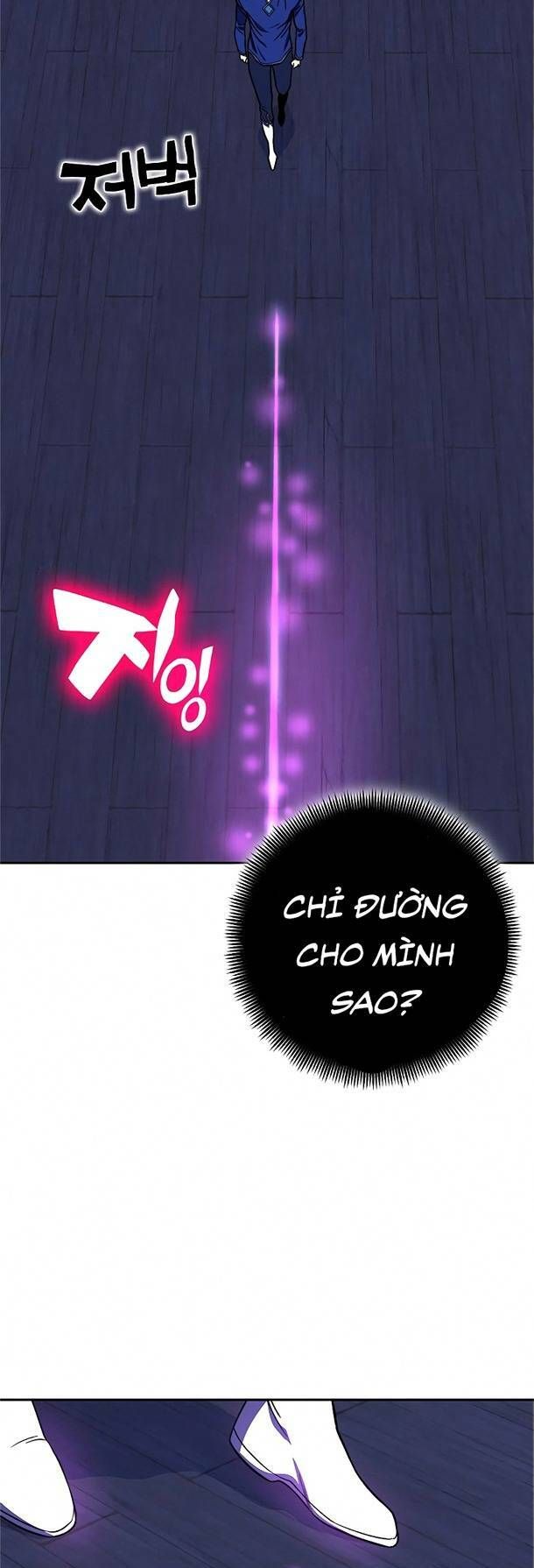 Ex & Ash Chap 34 - Next Chap 35