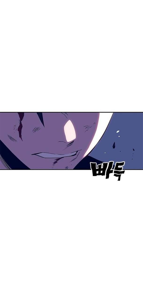 Ex & Ash Chap 42 - Next Chap 43