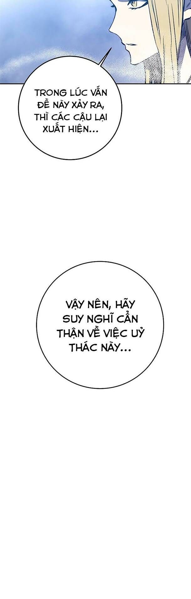 Ex & Ash Chap 44 - Next Chap 45