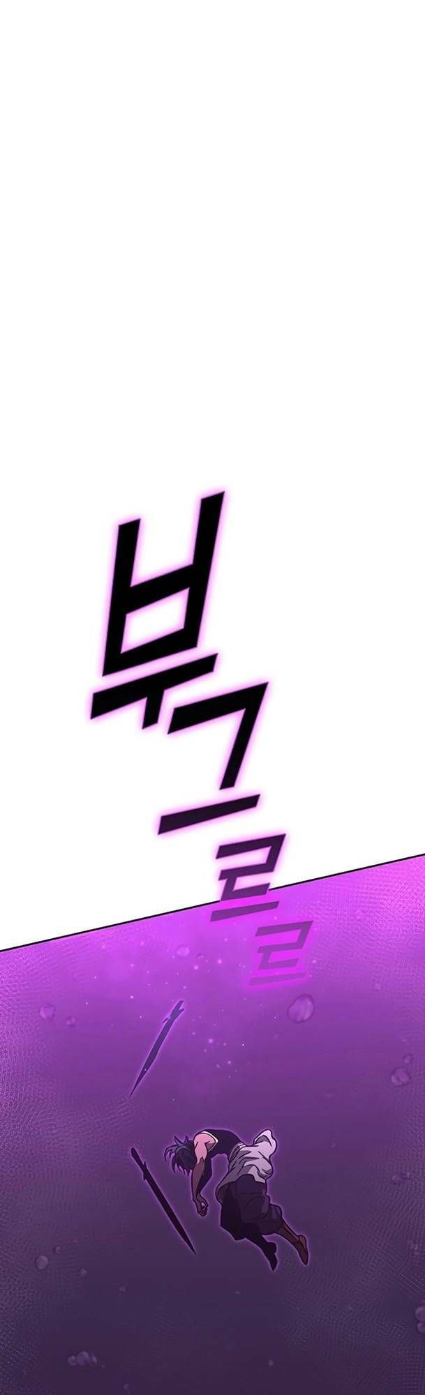 Ex & Ash Chap 50 - Next Chap 51