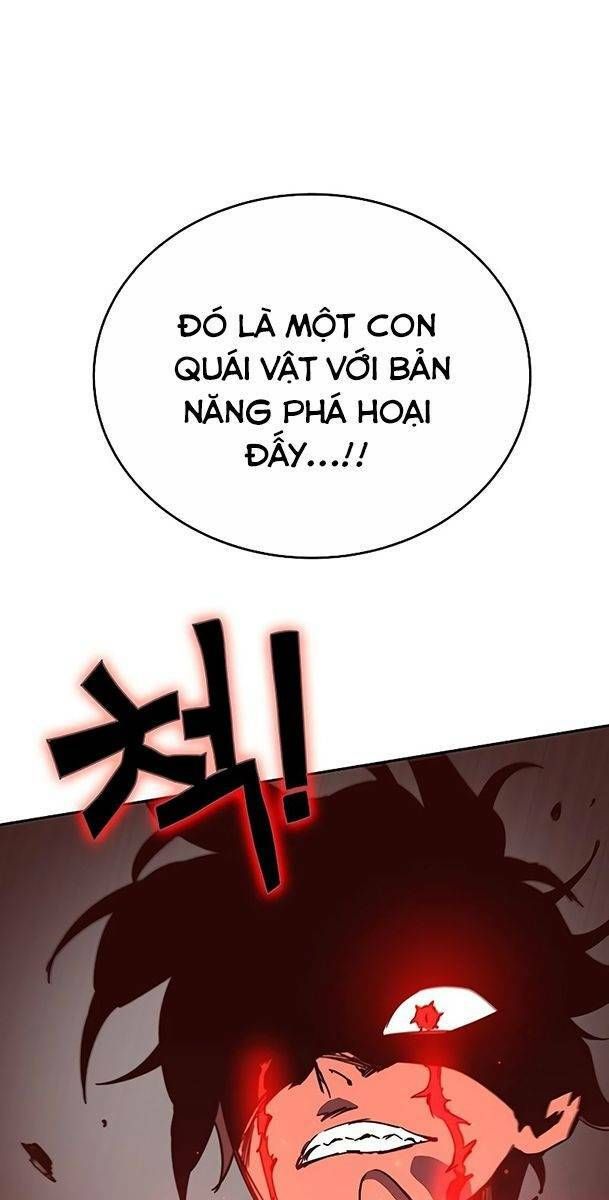 Ex & Ash Chap 51 - Next Chap 52